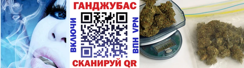 Купить наркотик Славск Галлюциногенные грибы  ТГК  Мефедрон  Героин 