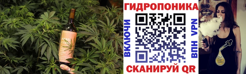 Еда ТГК марихуана  Славск 