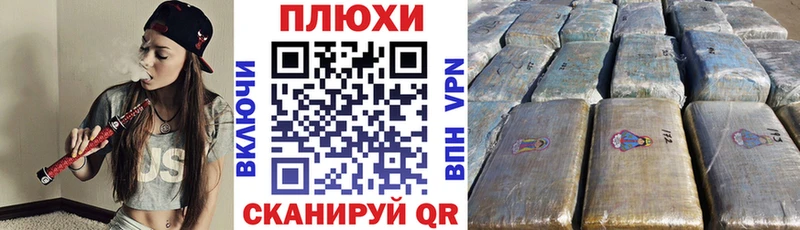ГАШ hashish  Славск 