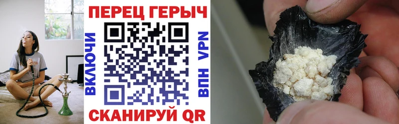 Героин афганец как найти Славск