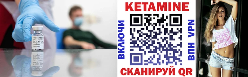гидра как войти  Славск  Кетамин VHQ 