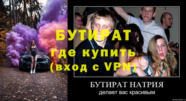 круглые Алексин