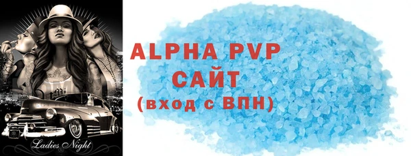 альфа пвп VHQ Нязепетровск
