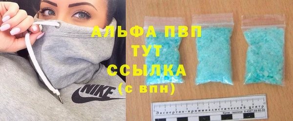 альфа пвп Нягань