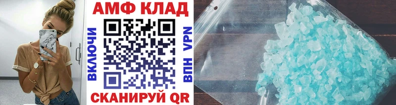 цена   Славск  МЕТАМФЕТАМИН Декстрометамфетамин 99.9% 