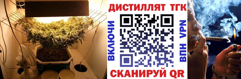 закладки  мориарти клад  ТГК вейп с тгк  Славск 