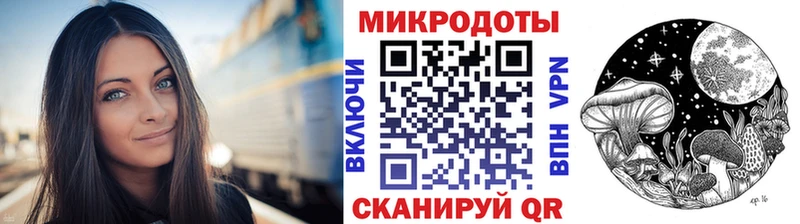 Псилоцибиновые грибы ЛСД Славск