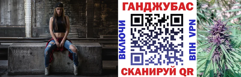 МАРИХУАНА планчик где продают Славск